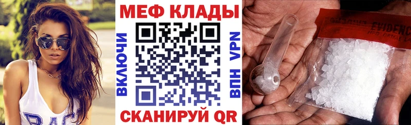 Купить ГАШ АМФЕТАМИН Кокаин LSD-25 Бошки Шишки Альфа ПВП Меф Нижние Серги