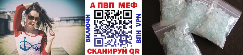 А ПВП СК Купить закладки Нижние Серги
