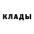 Метадон белоснежный Kinleong Chan