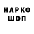 ТГК концентрат Danil Osaulenko