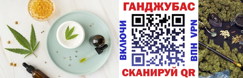 Cannafood конопля  Купить где  Нижние Серги 