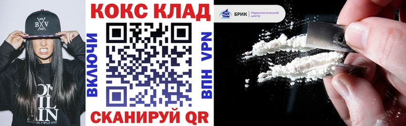 КОКАИН VHQ Нижние Серги