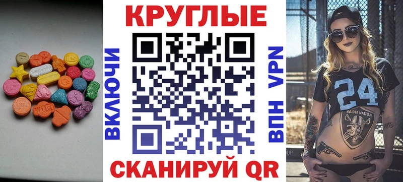 Ecstasy бентли  Купить закладки  Нижние Серги 