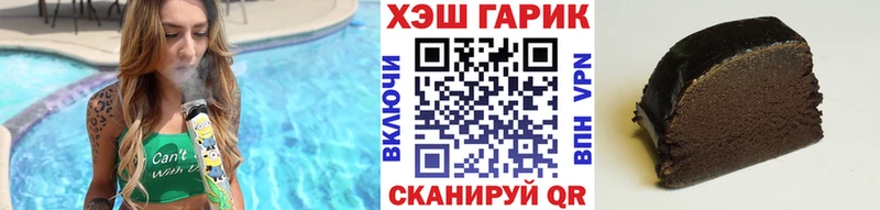ГАШ гашик  Купить закладки  Нижние Серги 