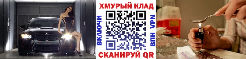 Героин Heroin Купить Нижние Серги