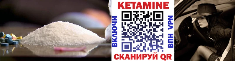 Кетамин ketamine  Купить закладки  Нижние Серги 