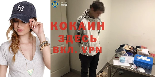 не бодяженный Магас
