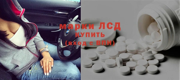 сатива Лиски