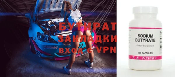 гидропоника Липки