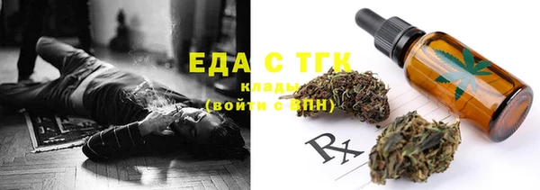 кокаин Магадан