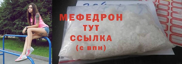 мефедрон VHQ Лихославль