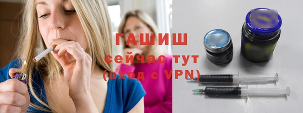 мефедрон VHQ Лихославль