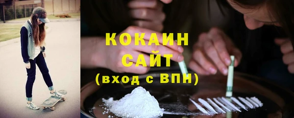 мефедрон VHQ Лихославль