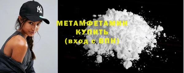 мефедрон VHQ Лихославль