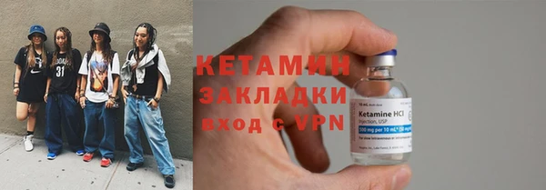 кокаин Магадан