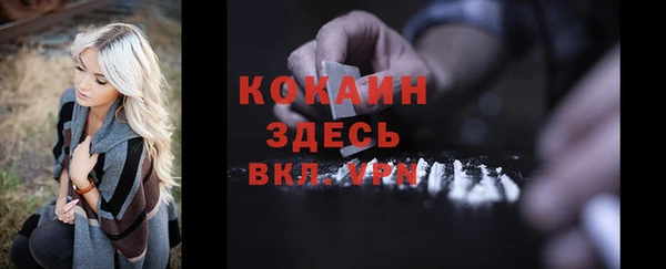 мефедрон VHQ Лихославль