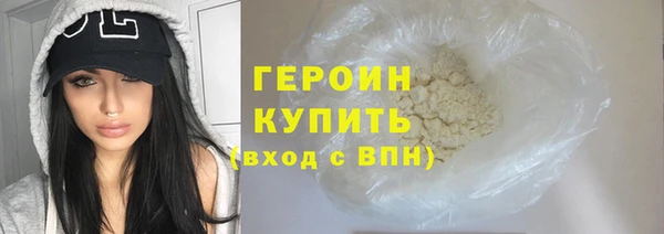 кокаин Магадан