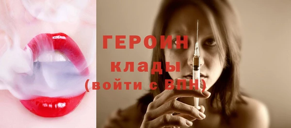 не бодяженный Магас