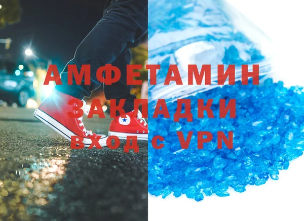 сатива Лиски