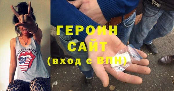 не бодяженный Магас
