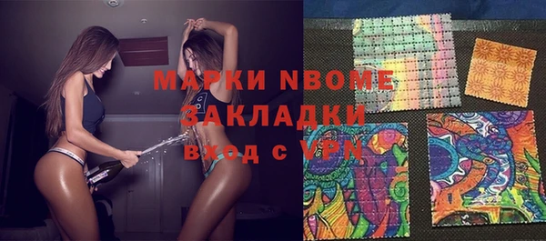 мефедрон VHQ Лихославль