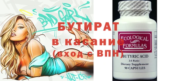 не бодяженный Магас