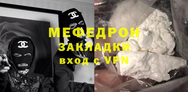 кокаин Магадан