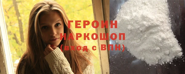 не бодяженный Магас