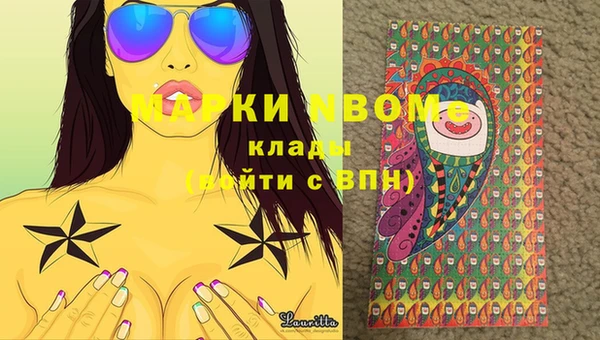 кокаин Магадан