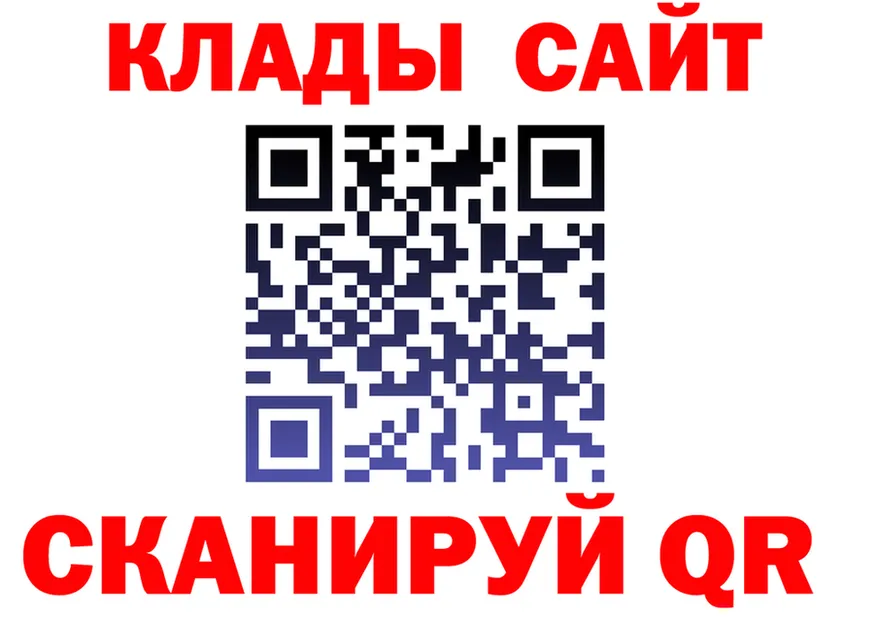 КЕТАМИН VHQ зеркало это mega Нижние Серги