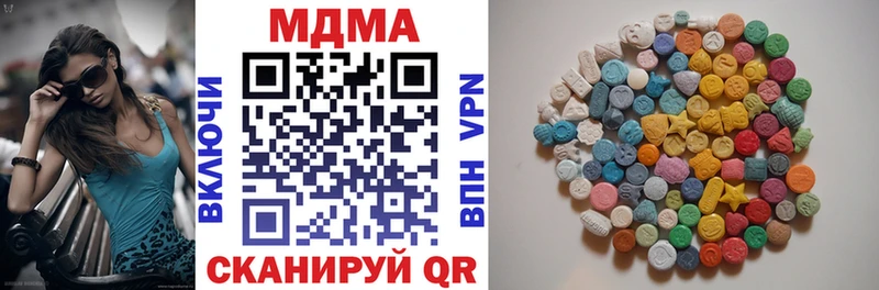 МДМА кристаллы  Купить где  Нижние Серги 