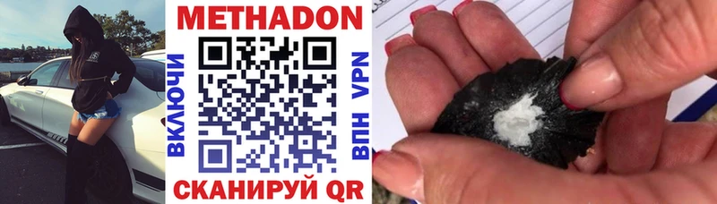 Метадон мёд  Купить где  Нижние Серги 