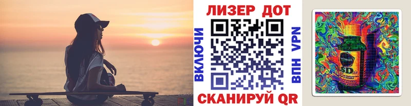 Купить  Нижние Серги  Наркотические марки 1,8мг 