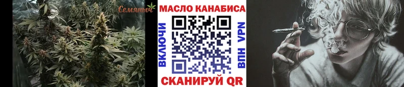 ТГК гашишное масло  Купить где  Нижние Серги 